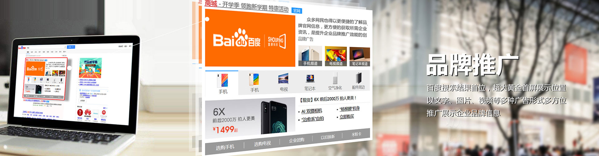 太白百度开户返点
