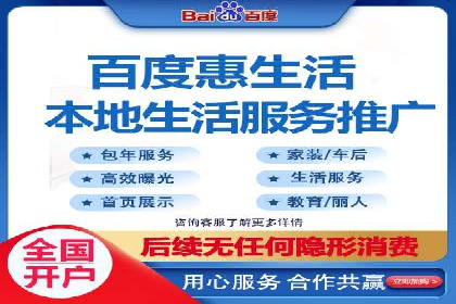 百度推广优化策略实战案例分享