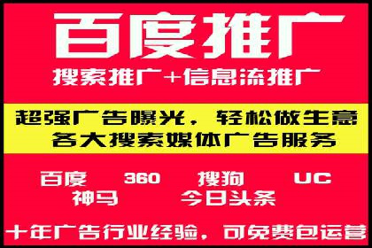 某某sem推广公司助力某餐饮企业实现线上销售增长