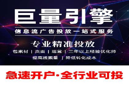 百度推广平台在电商行业的应用成功案例